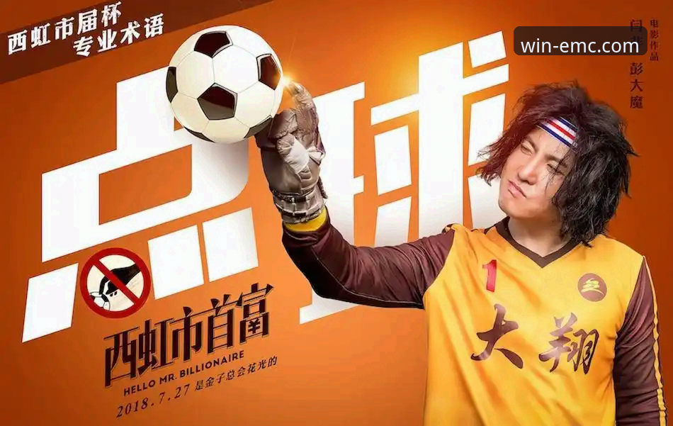 易倍体育平台官方正版App使用指南最新发布：全方位解析移动端专业体验