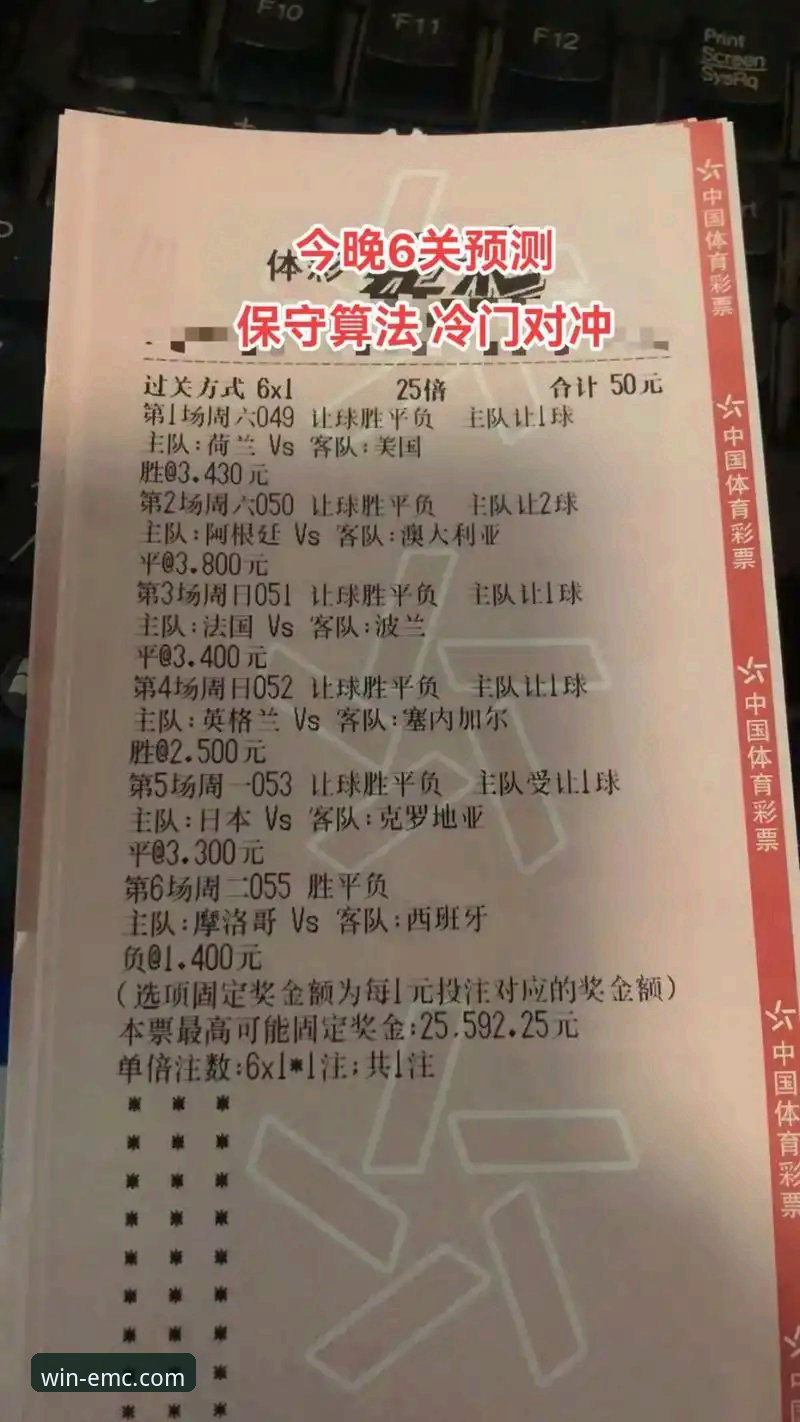 官网直下 vs 第三方渠道：获取易倍体育官方正版入口的终极指南