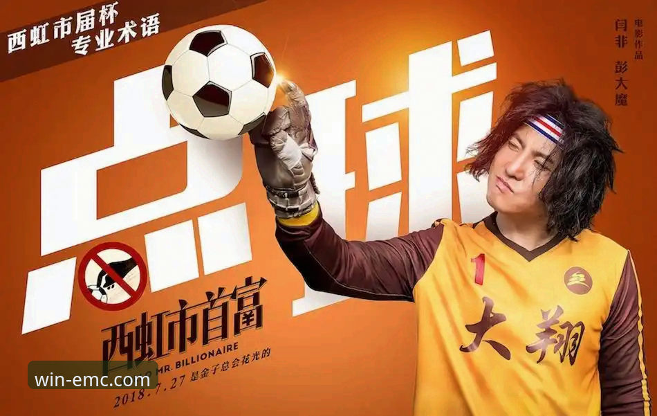 易倍体育平台如何重新定义“随时随地玩”的移动体验？