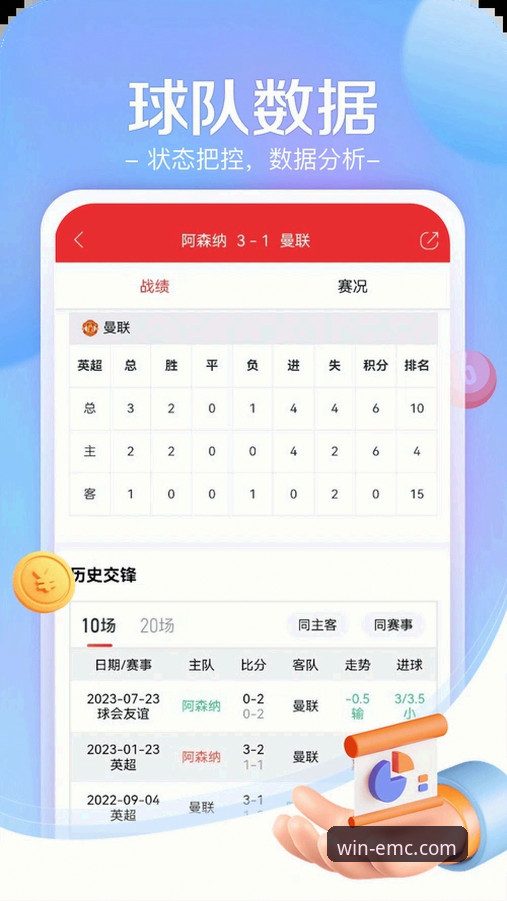 易倍体育安卓最新版哪个好？v2.2.0深度评测与官方下载全攻略