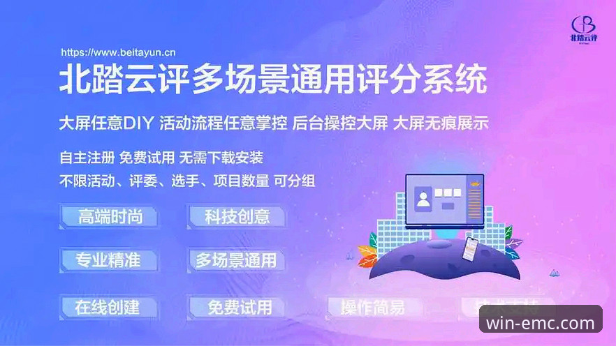 易倍体育平台iOS版App下载与体验全面解析：数据驱动的专业评估